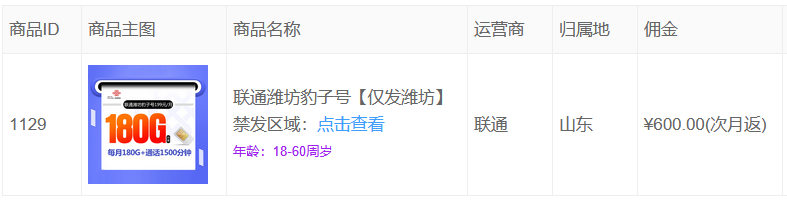172号卡官网-2025年普通人逆袭机会来袭——172号卡分销系统
